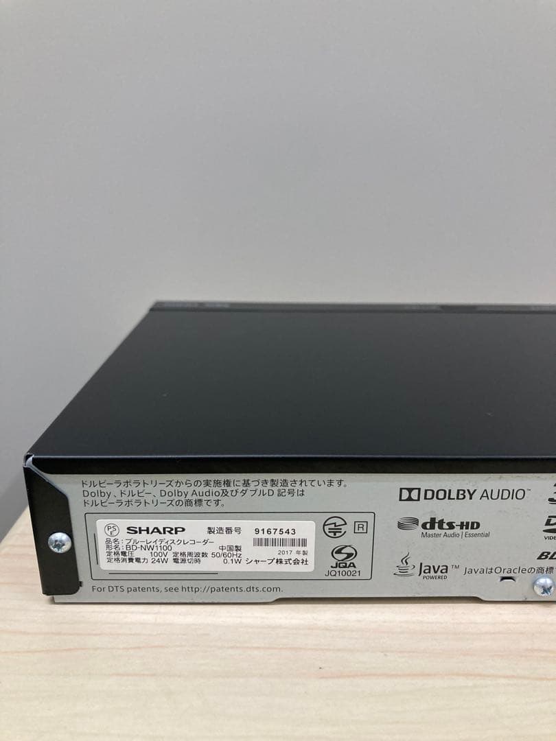 かなり綺麗　1TB シャープ　AQUOS ブルーレイ　BD-NW 1100