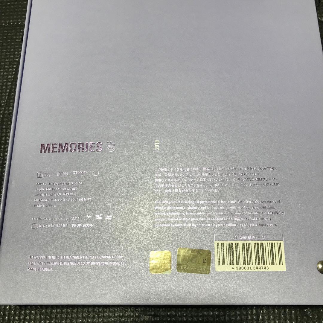 BTS MEMORIES 2017〜2021 DVD