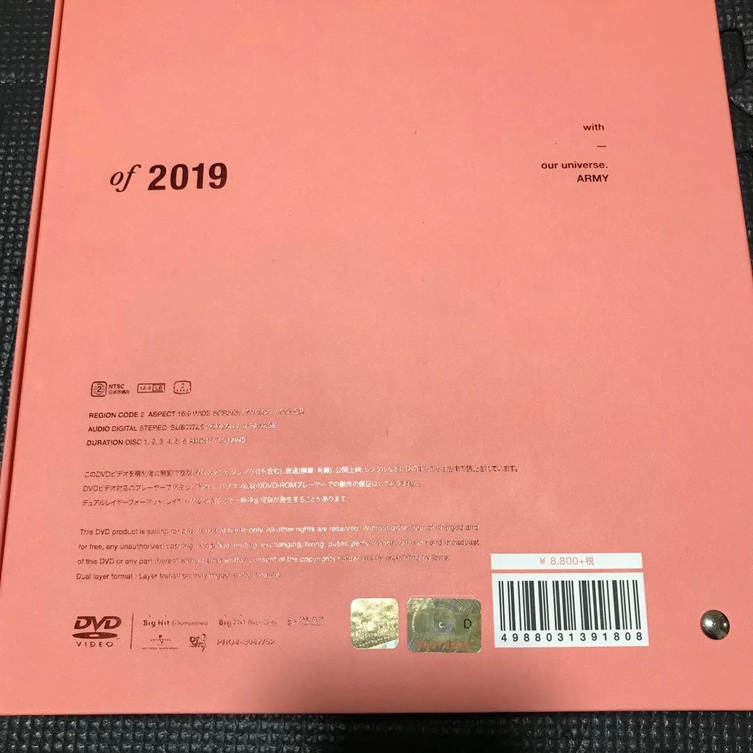 BTS MEMORIES 2017〜2021 DVD