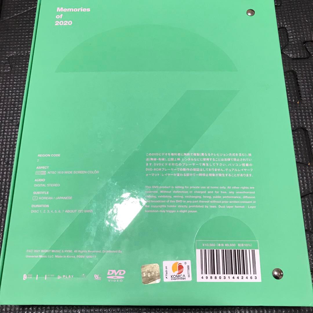 BTS MEMORIES 2017〜2021 DVD