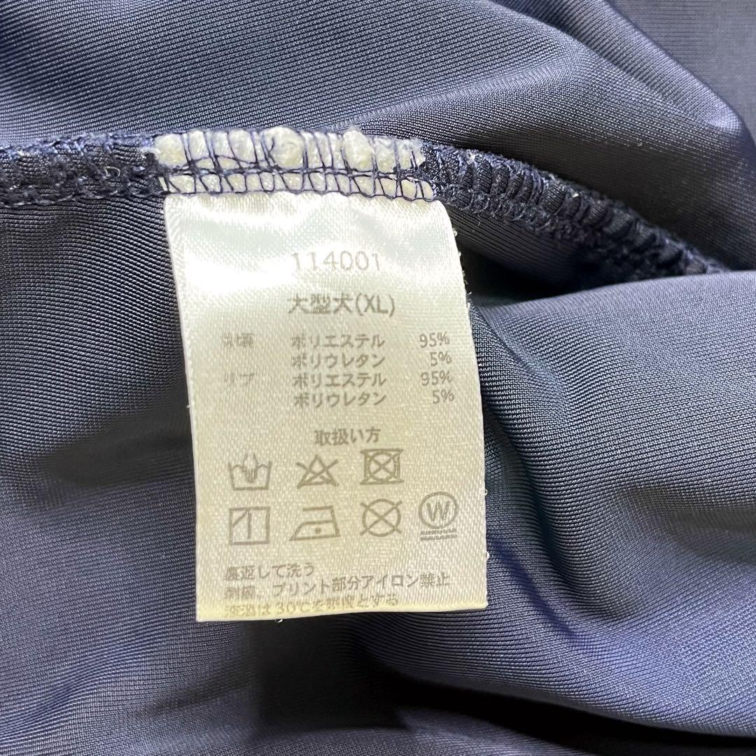 GALFYガルフィー大型犬ベロアセットアップ光沢ネイビーXL