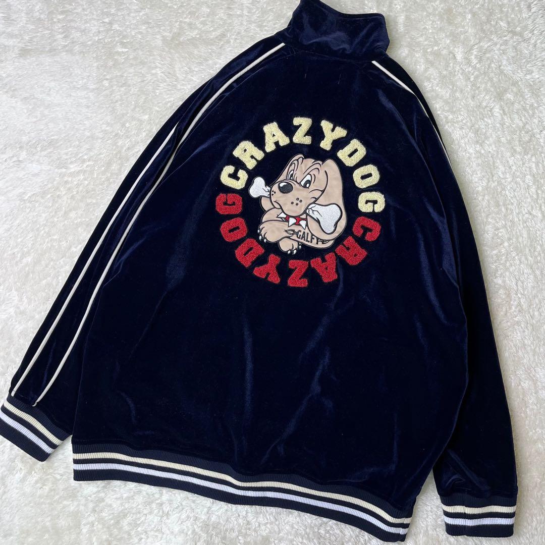 GALFYガルフィー大型犬ベロアセットアップ光沢ネイビーXL