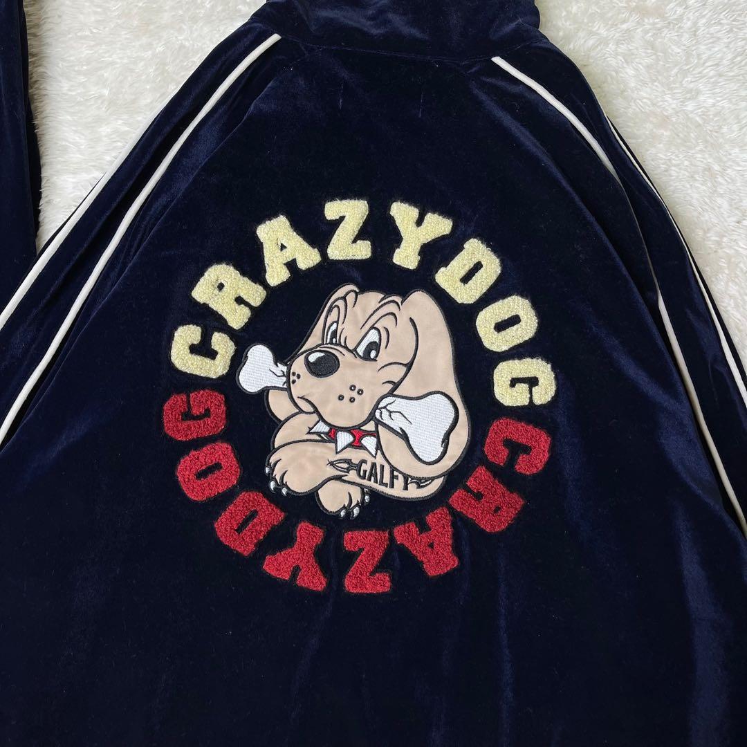 GALFYガルフィー大型犬ベロアセットアップ光沢ネイビーXL