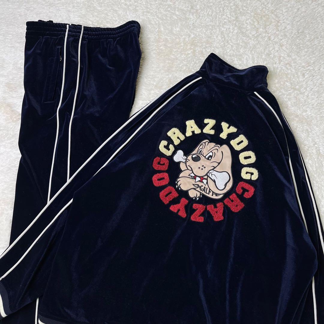 GALFYガルフィー大型犬ベロアセットアップ光沢ネイビーXL