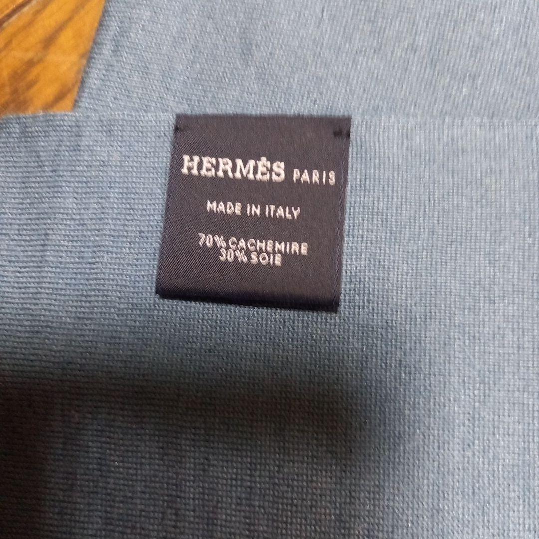 たから様以外の方は購入不可　エルメス　カシミヤ70％マフラー