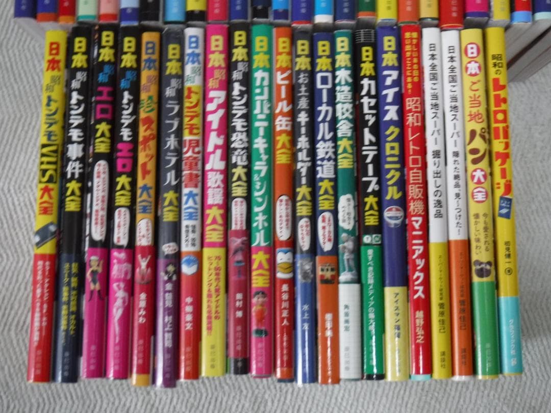 日本懐かし大全、日本昭和大全、タツミムック大全シリーズなど昭和懐旧本４８冊