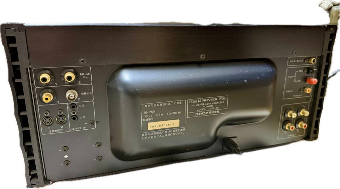 V*k様 最高峰Pioneer HLD-X0 Hi-Vision レーザーディス