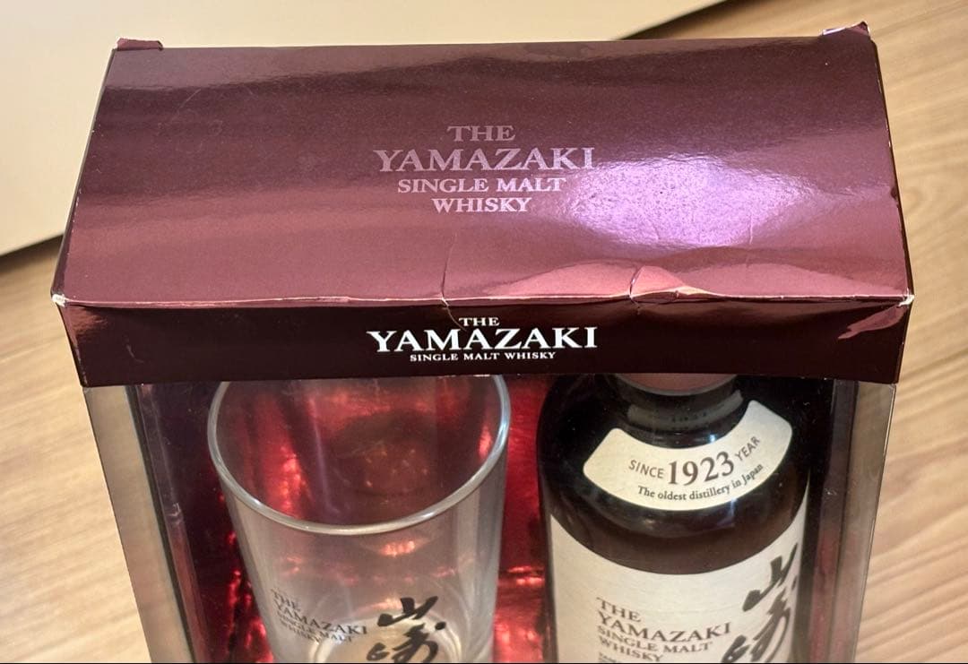 サントリー 山崎シングルモルトウイスキー ハイボールグラス内包セット