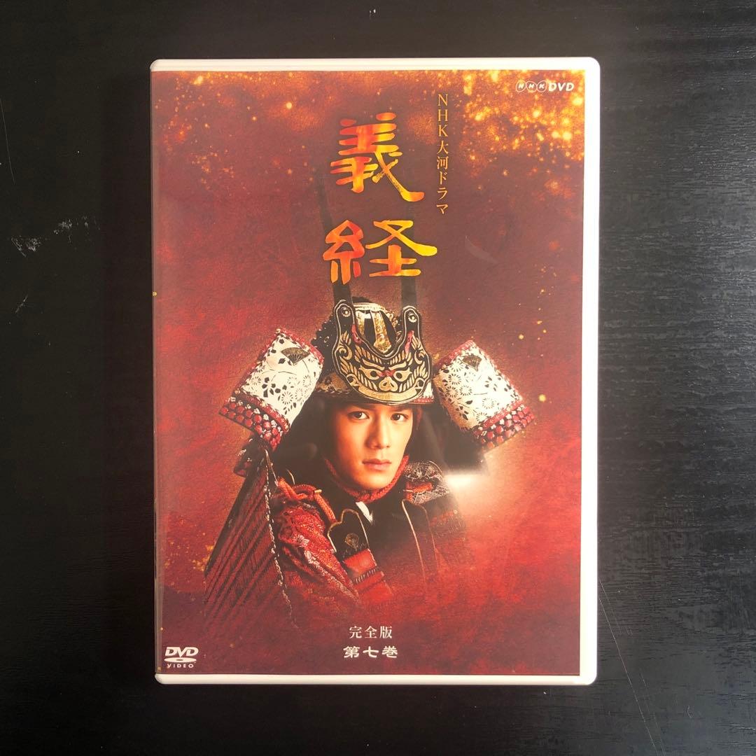 NHK大河ドラマ 義経 完全版 第弐集〈6枚組〉　ブックレット付き