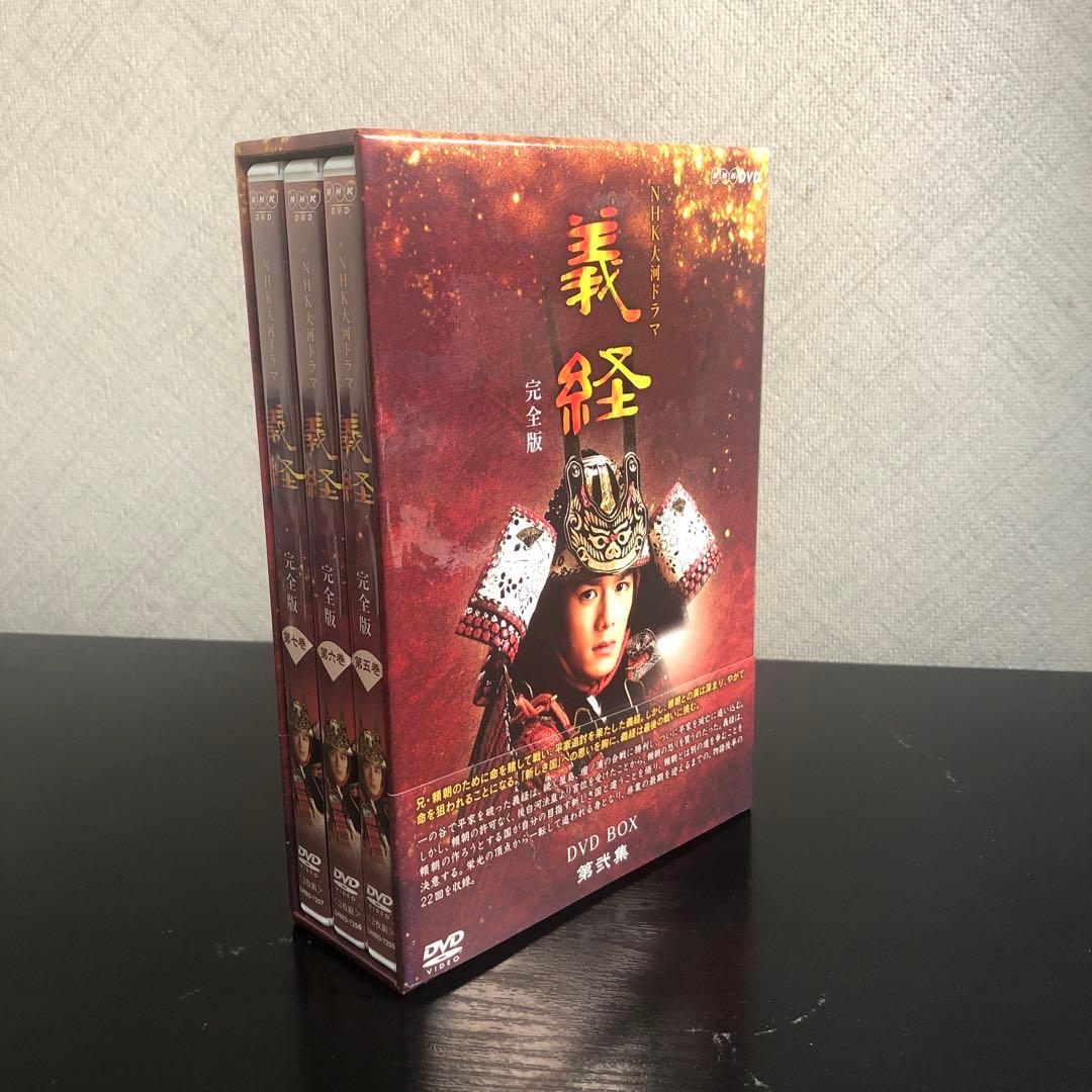NHK大河ドラマ 義経 完全版 第弐集〈6枚組〉　ブックレット付き