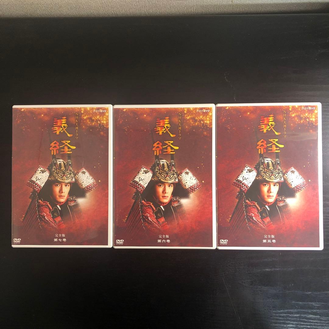 NHK大河ドラマ 義経 完全版 第弐集〈6枚組〉　ブックレット付き