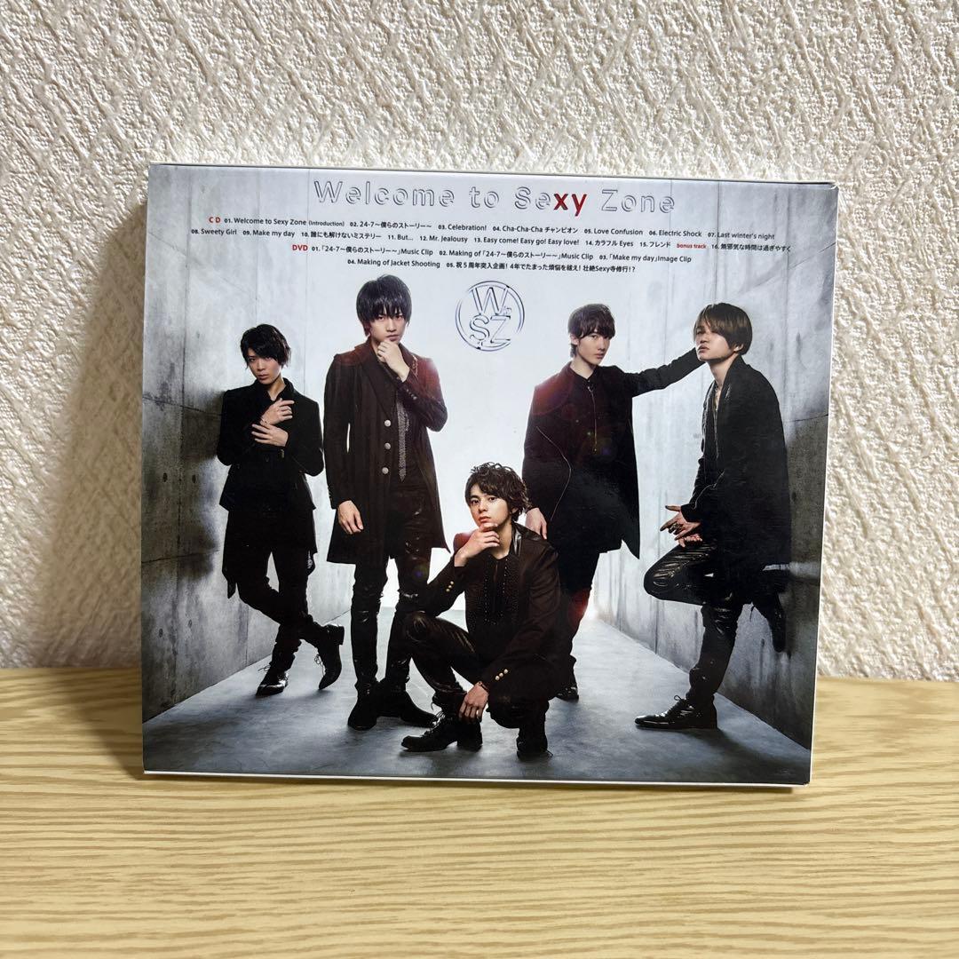 Welcome to Sexy Zone 初回生産限定デラックス盤 ジャニーズ