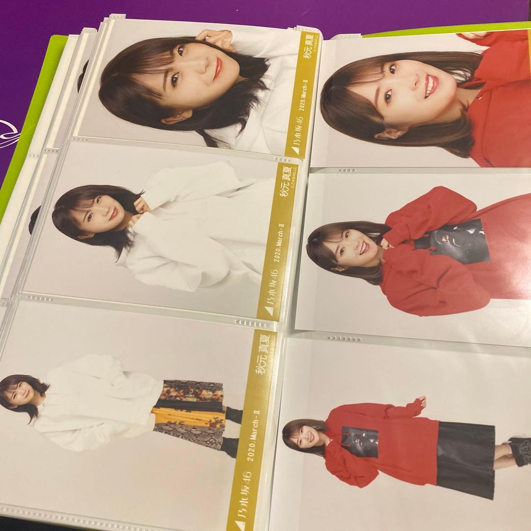 乃木坂46生写真