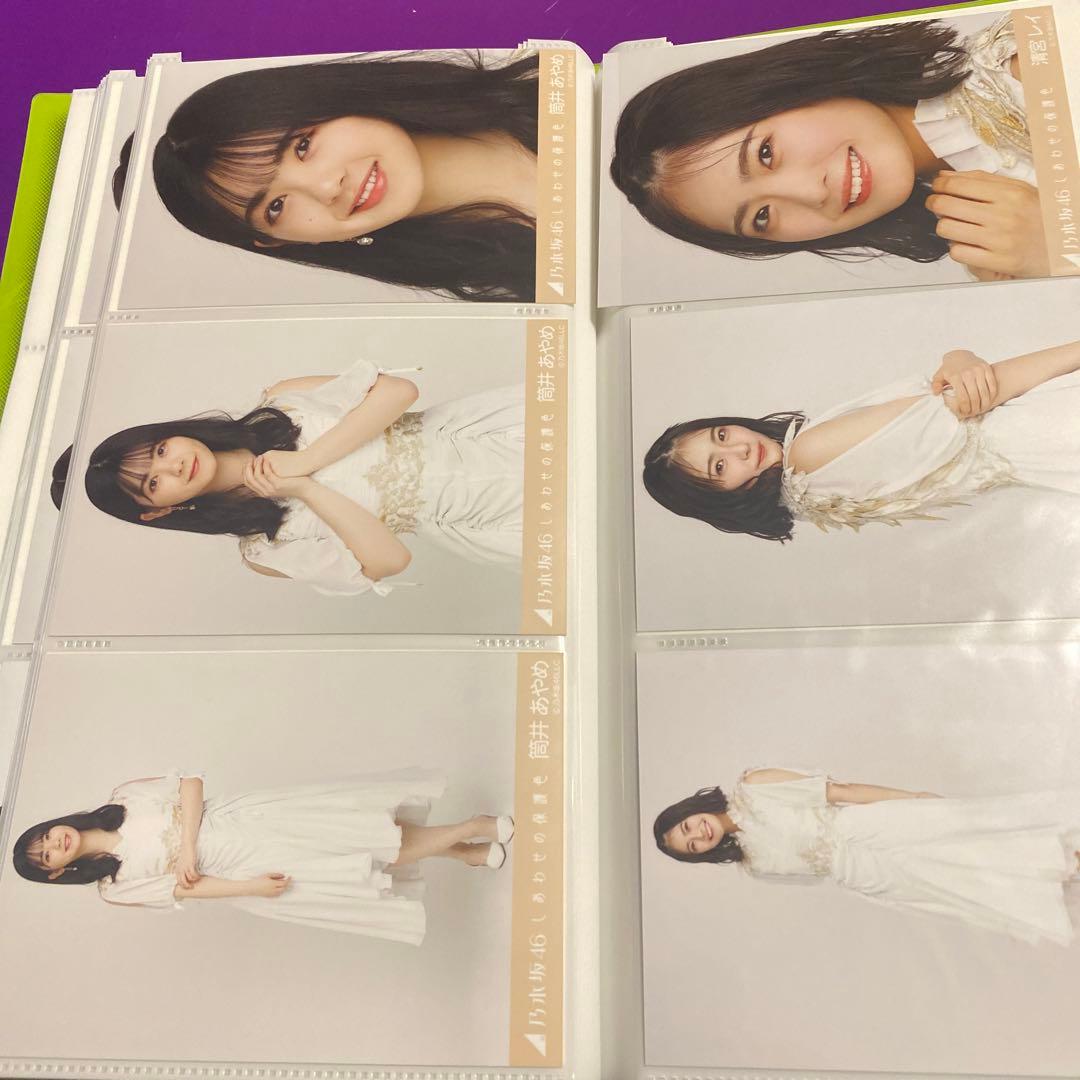 乃木坂46生写真