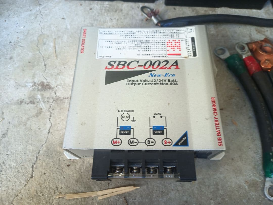 SBC-002A サブバッテリーチャージャー　着払い ３個口