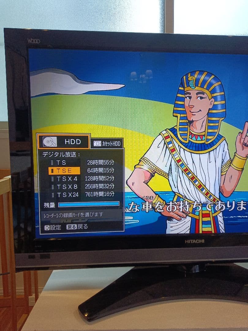 HITACHIプラズマテレビ　Wooo P42-XP05 (内蔵HDD録画)