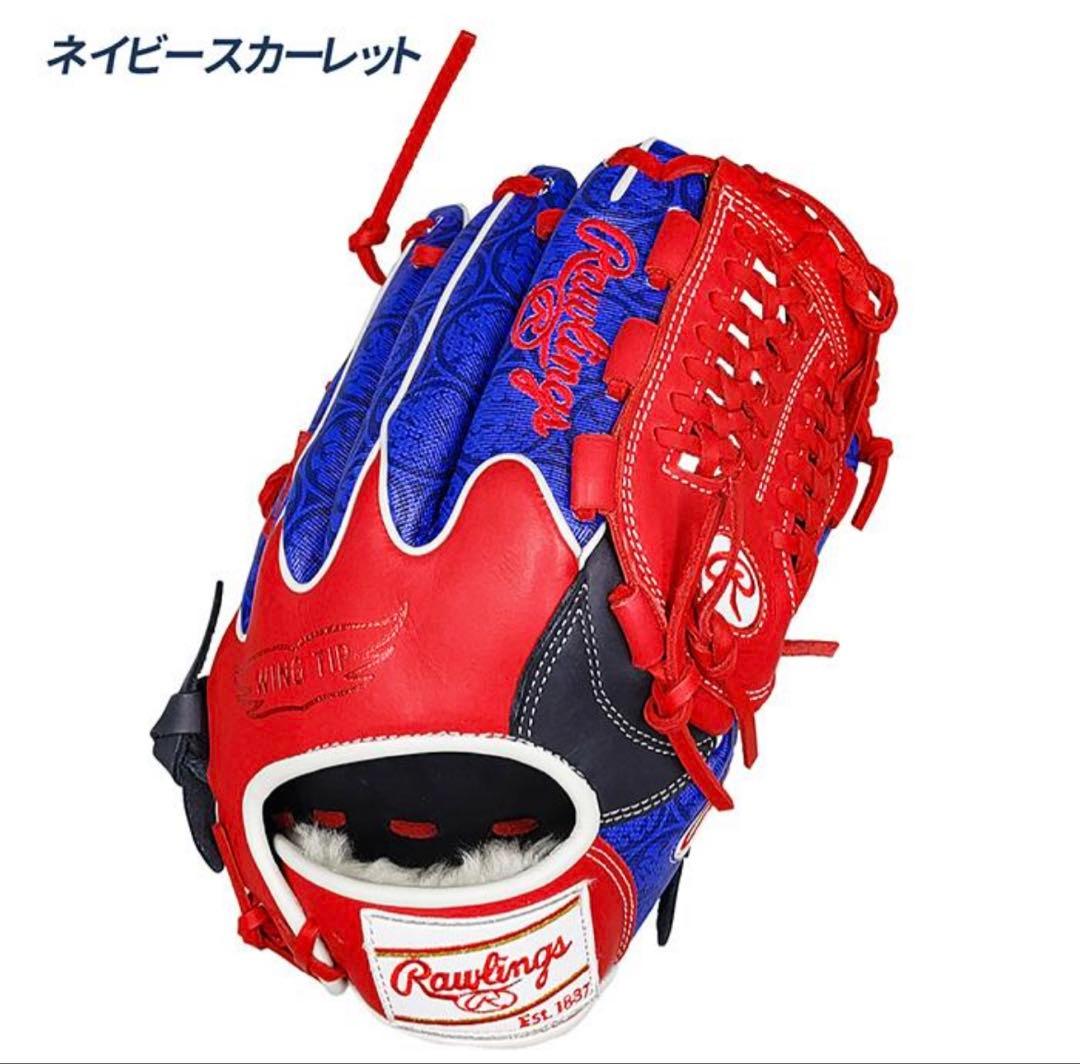新品　Rawlings 軟式グローブ ネイビースカーレット　オールラウンド　右投