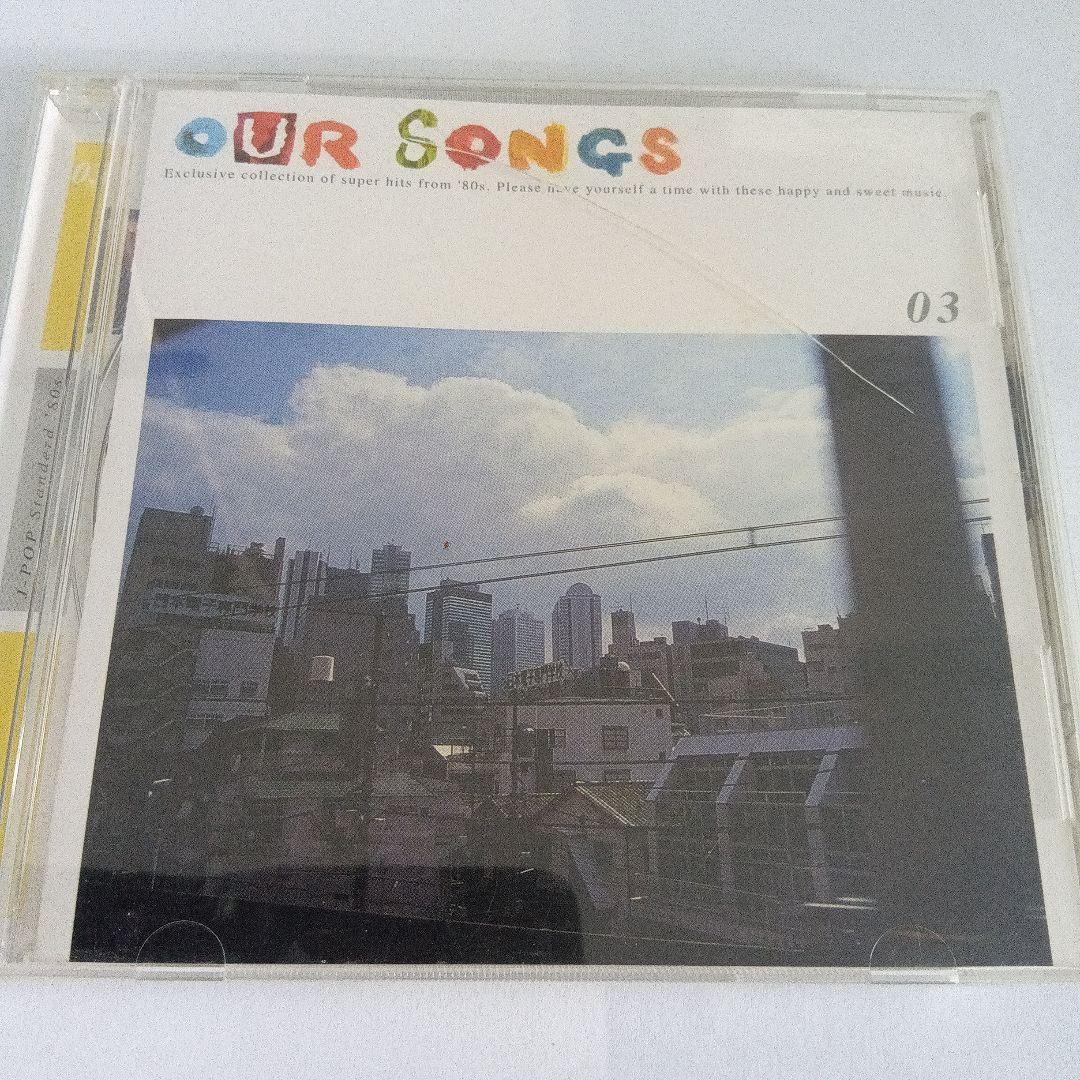 OUR SONGS 01〜10 10巻セット