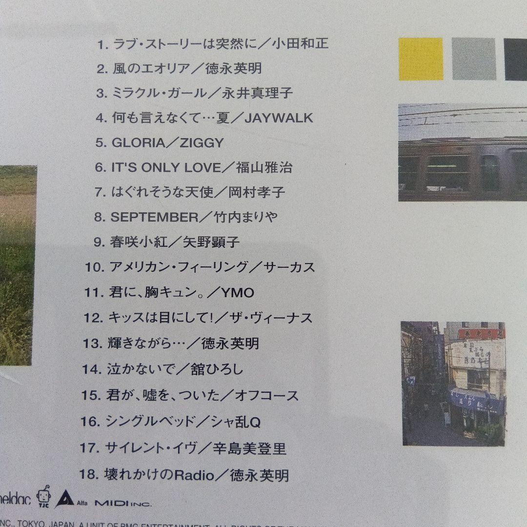 OUR SONGS 01〜10 10巻セット