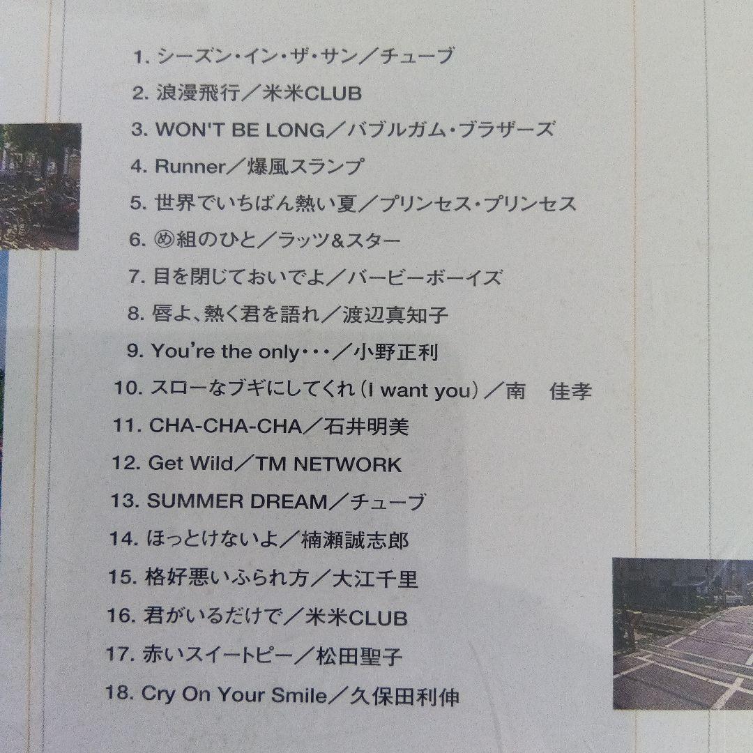 OUR SONGS 01〜10 10巻セット