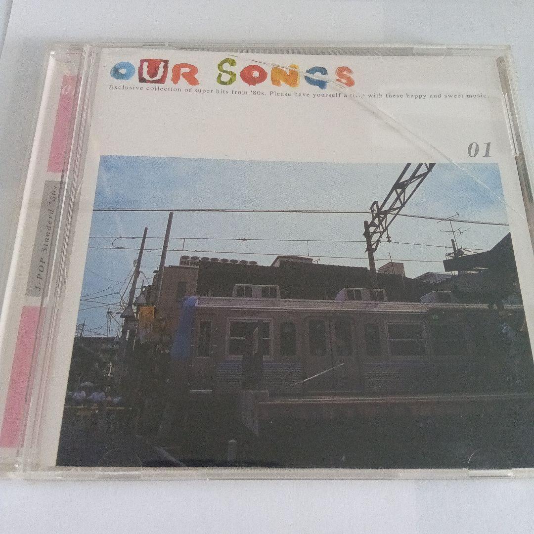 OUR SONGS 01〜10 10巻セット