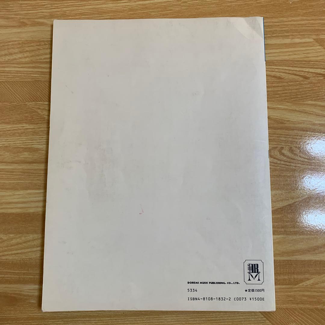 ポピュラー・ピアノ　名曲アルバム1 楽譜