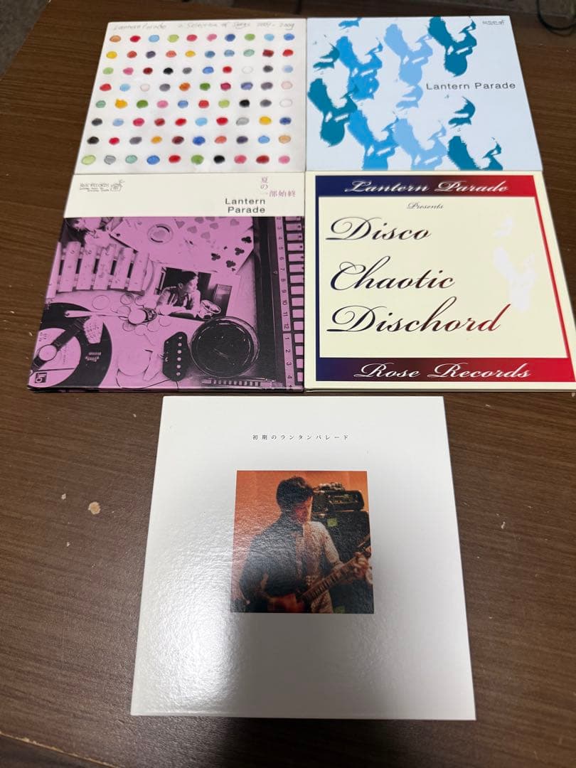 Lantern Parade(ランタンパレード)