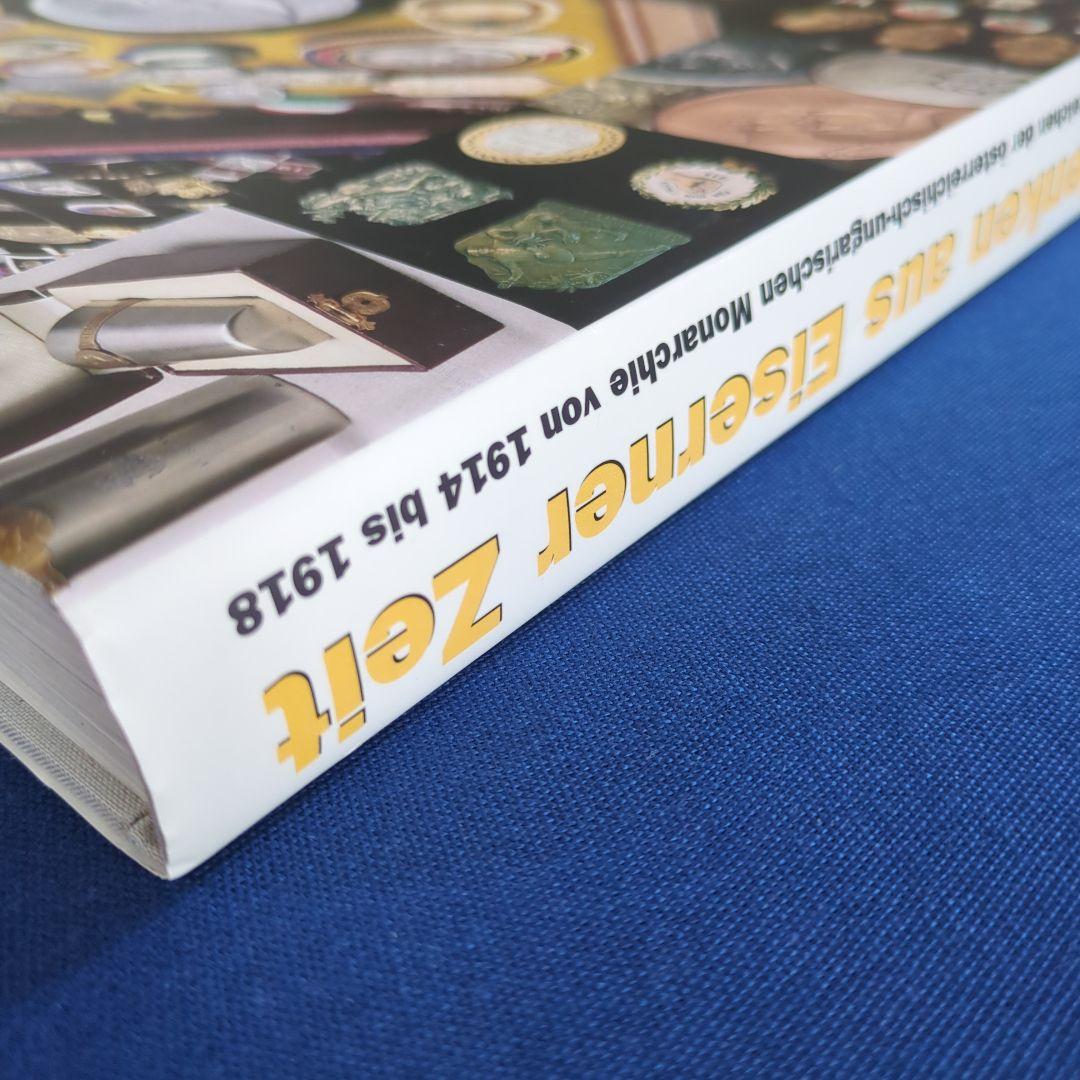 【洋書】オーストリア＝ハンガリー帝国（第一次世界大戦）愛国バッジ・記念品 写真集