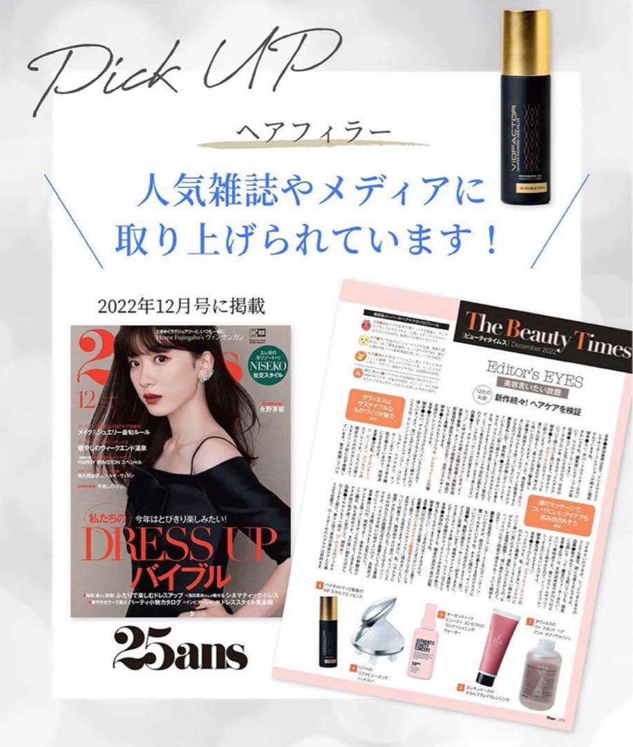 スカルケア ソフィア