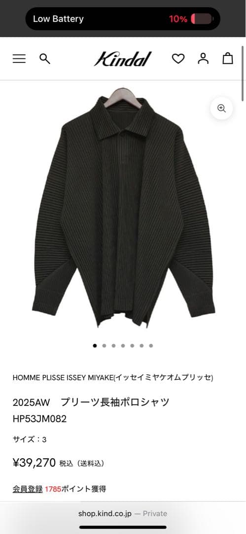 【最終値下げ！】イッセイミヤケ　オムプリッセ ブラックポロシャツ サイズ2