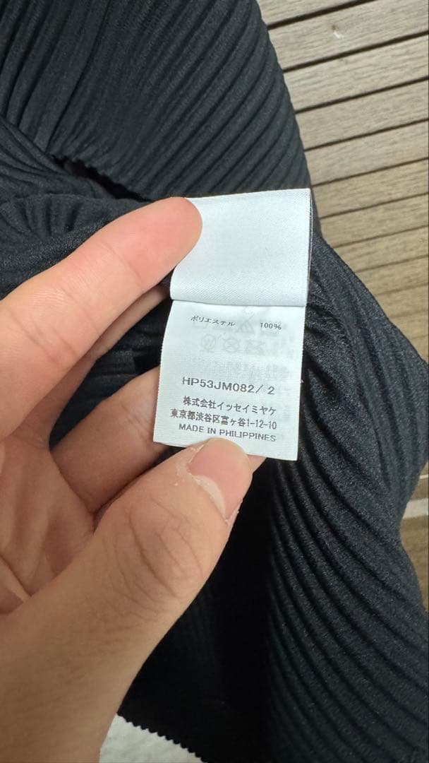 【最終値下げ！】イッセイミヤケ　オムプリッセ ブラックポロシャツ サイズ2