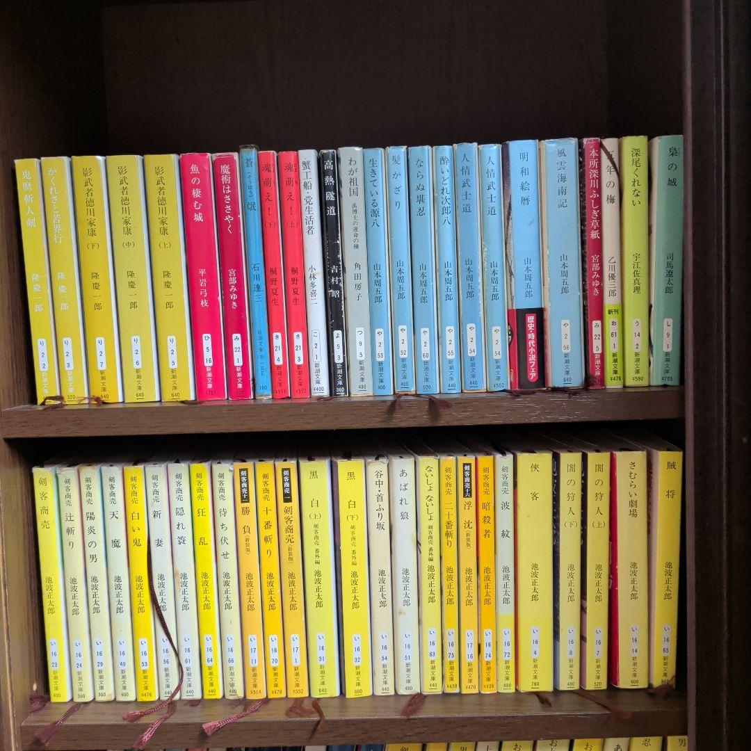 新潮社　文庫本まとめ売り　全128巻