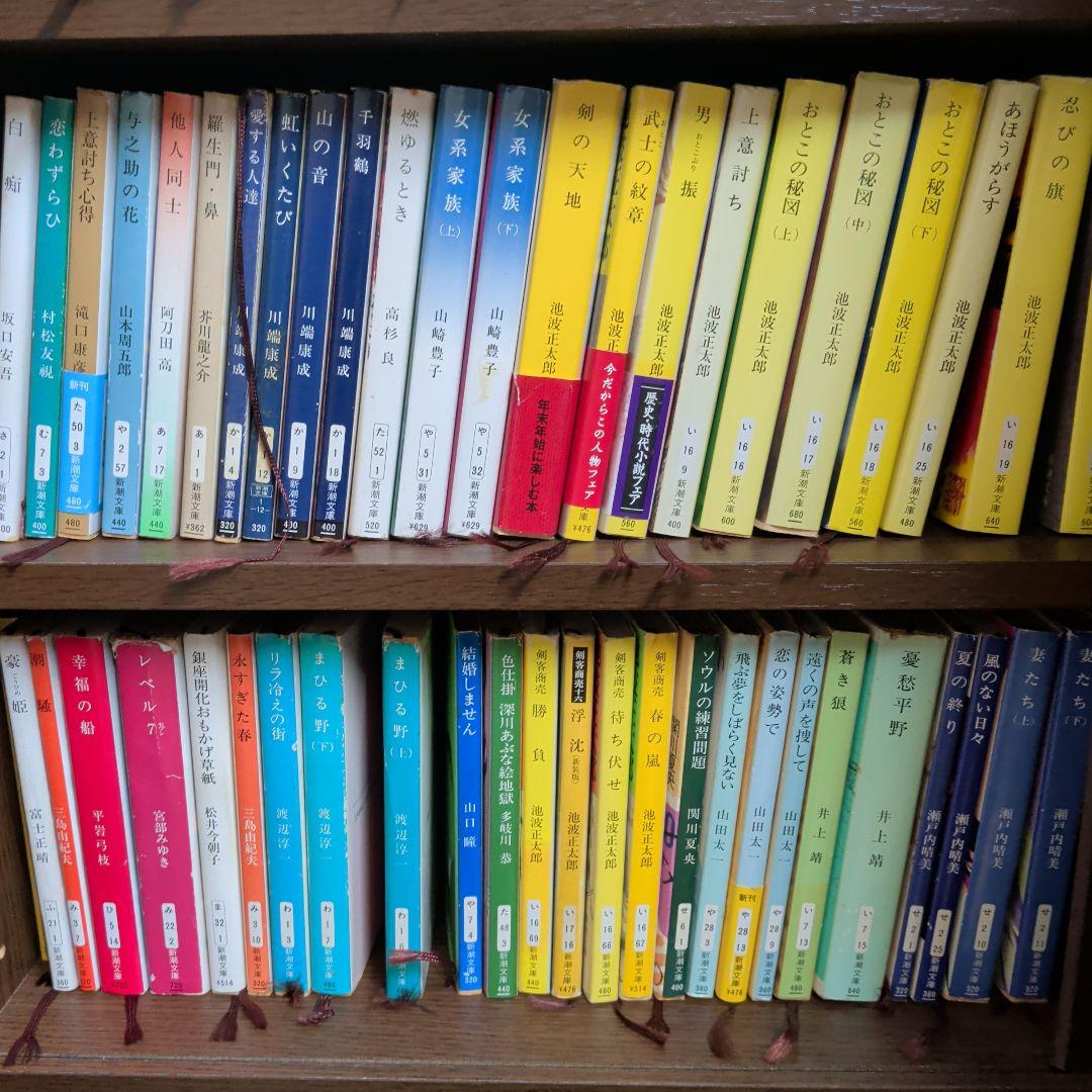 新潮社　文庫本まとめ売り　全128巻