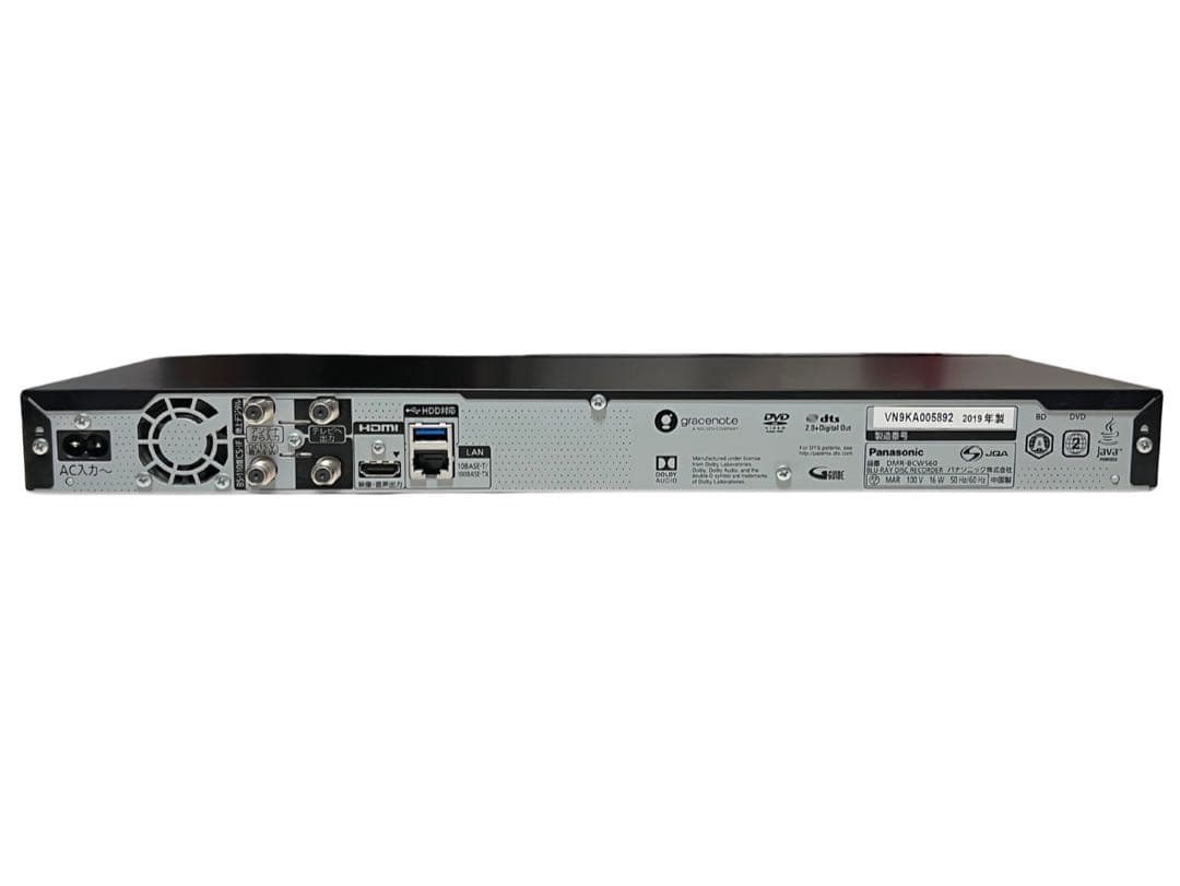 Panasonic DMR-BCW560 ブルーレイレコーダー　2019年製