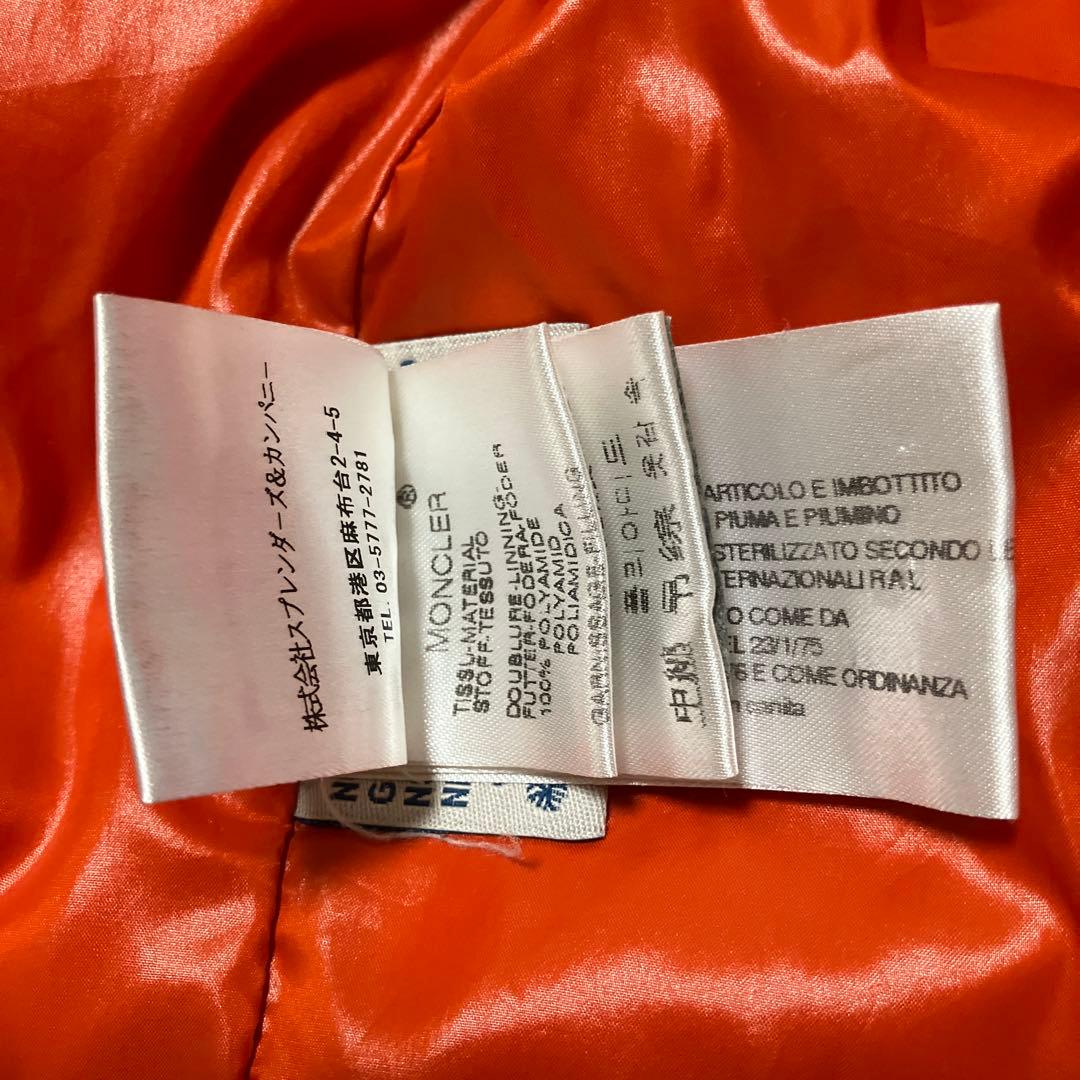 MONCLER モンクレール オレンジ ダウンベスト サイズ1 M相当 正規品