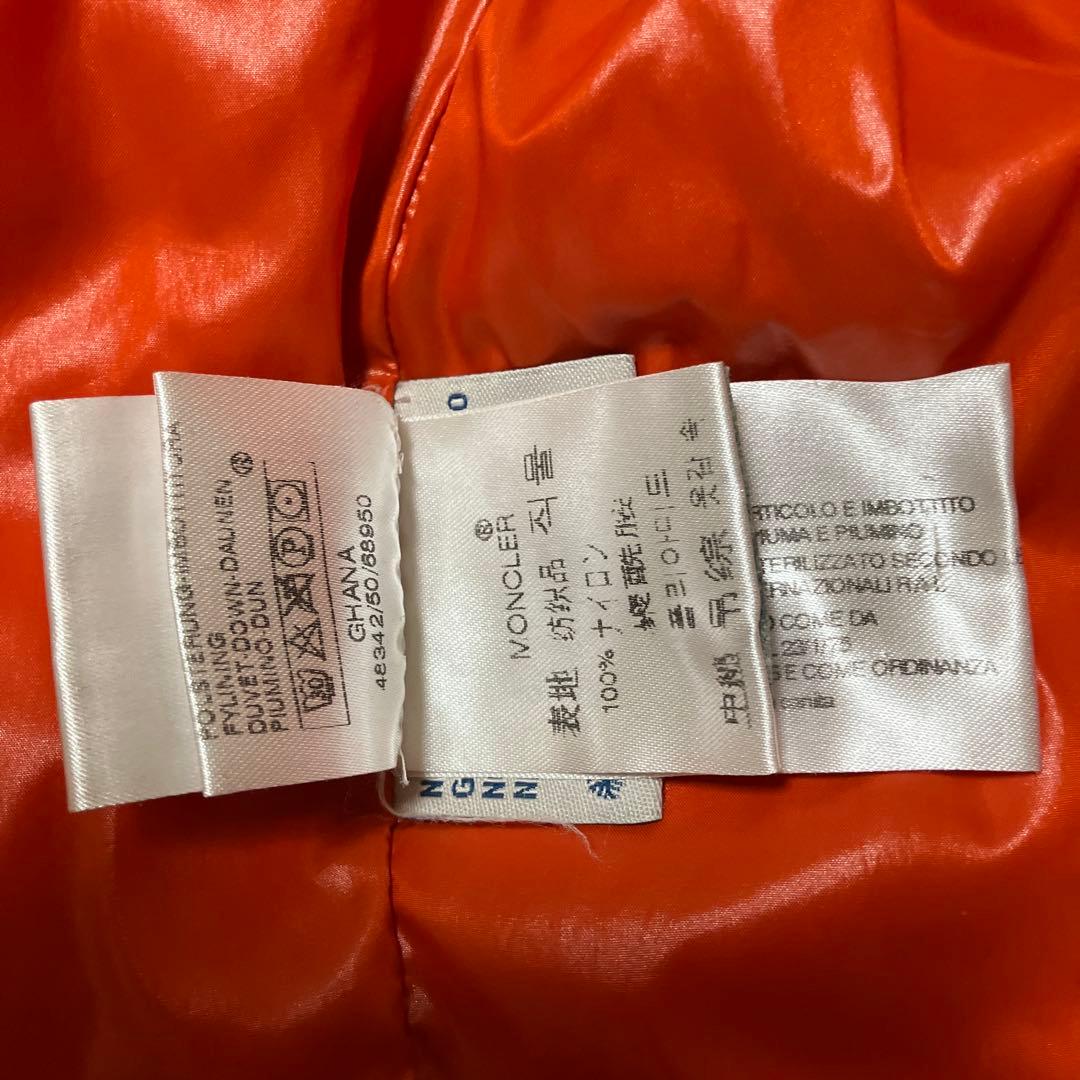 MONCLER モンクレール オレンジ ダウンベスト サイズ1 M相当 正規品