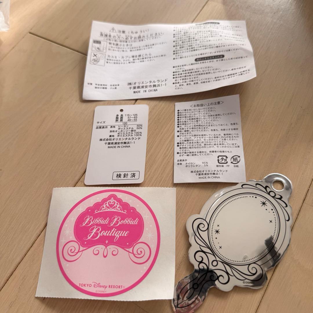 D*K様 ビビディバビディブティック シンデレラ ドレス 豪華一式セット 120