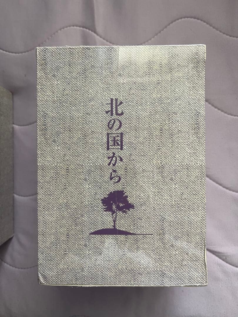 北の国から DVD 全12巻セット