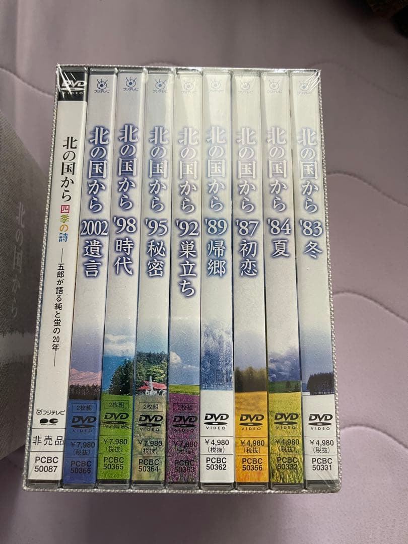 北の国から DVD 全12巻セット