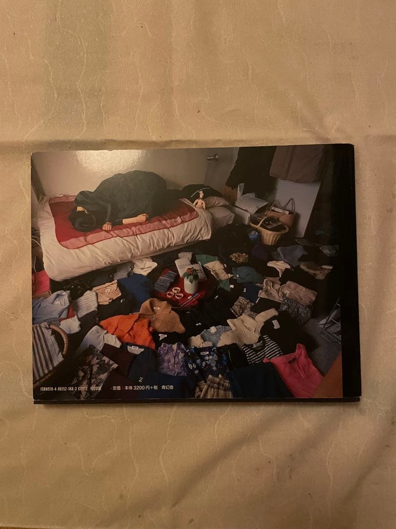 着倒れ方丈記　HAPPY VICTIMS 都築響一