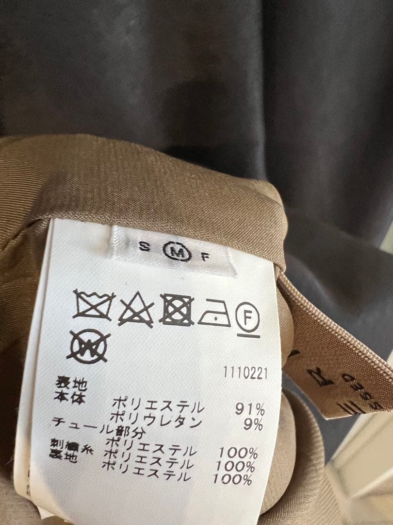 最終値下げ！AmeriVintageUNDRENEE CUTWORK DRESS