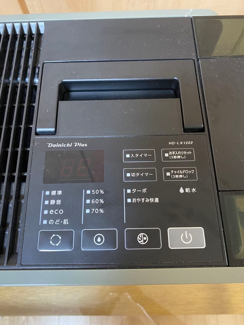 ダイニチ 加湿器 HD-LX1222(H)2022年製 日本製フィルター新品付き