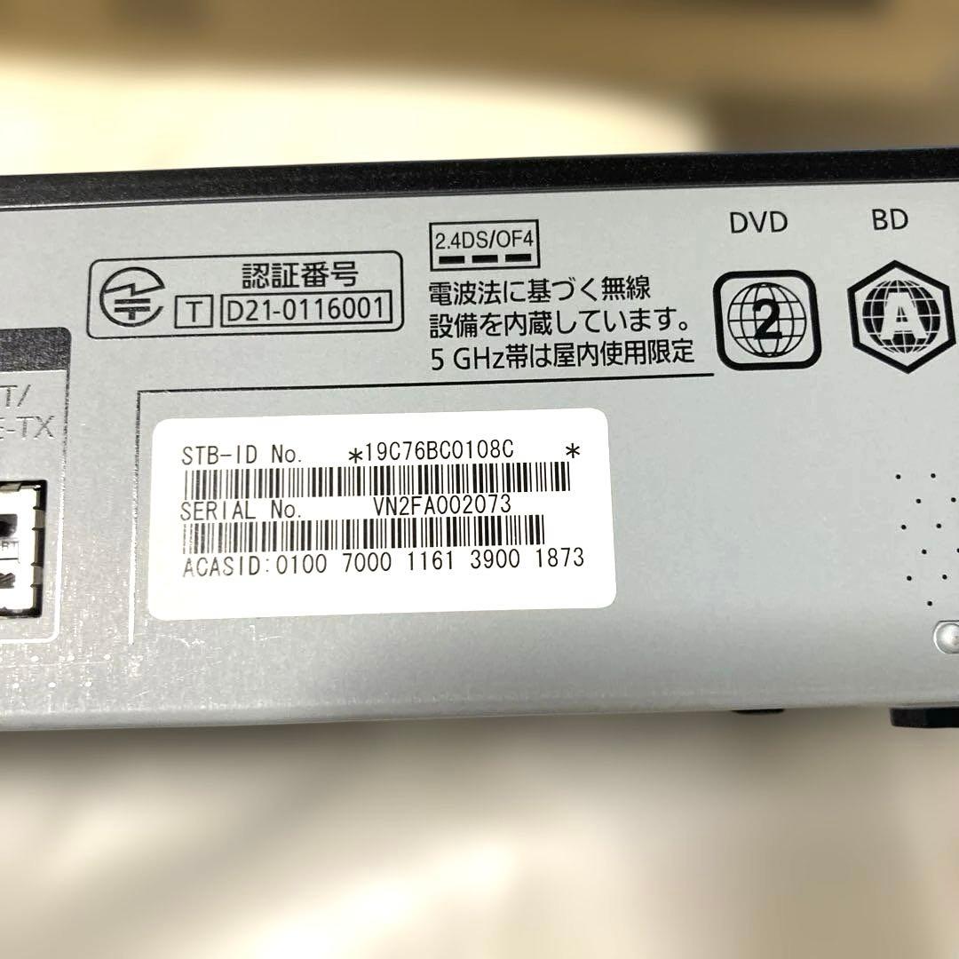 パナソニック　CATVデジタルセット トップボックス　新品未使用