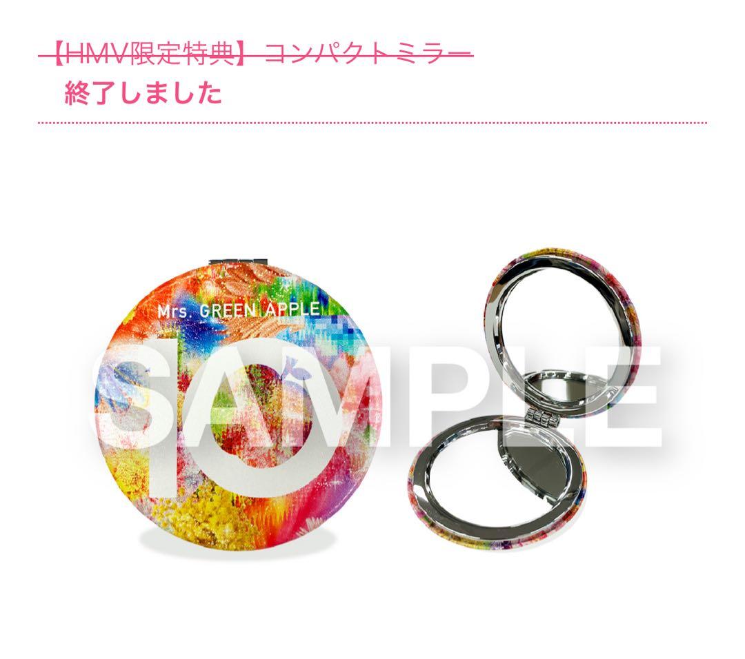 【みぃ】Mrs. GREENAPPLEHarmonyCOMPLETEBOX