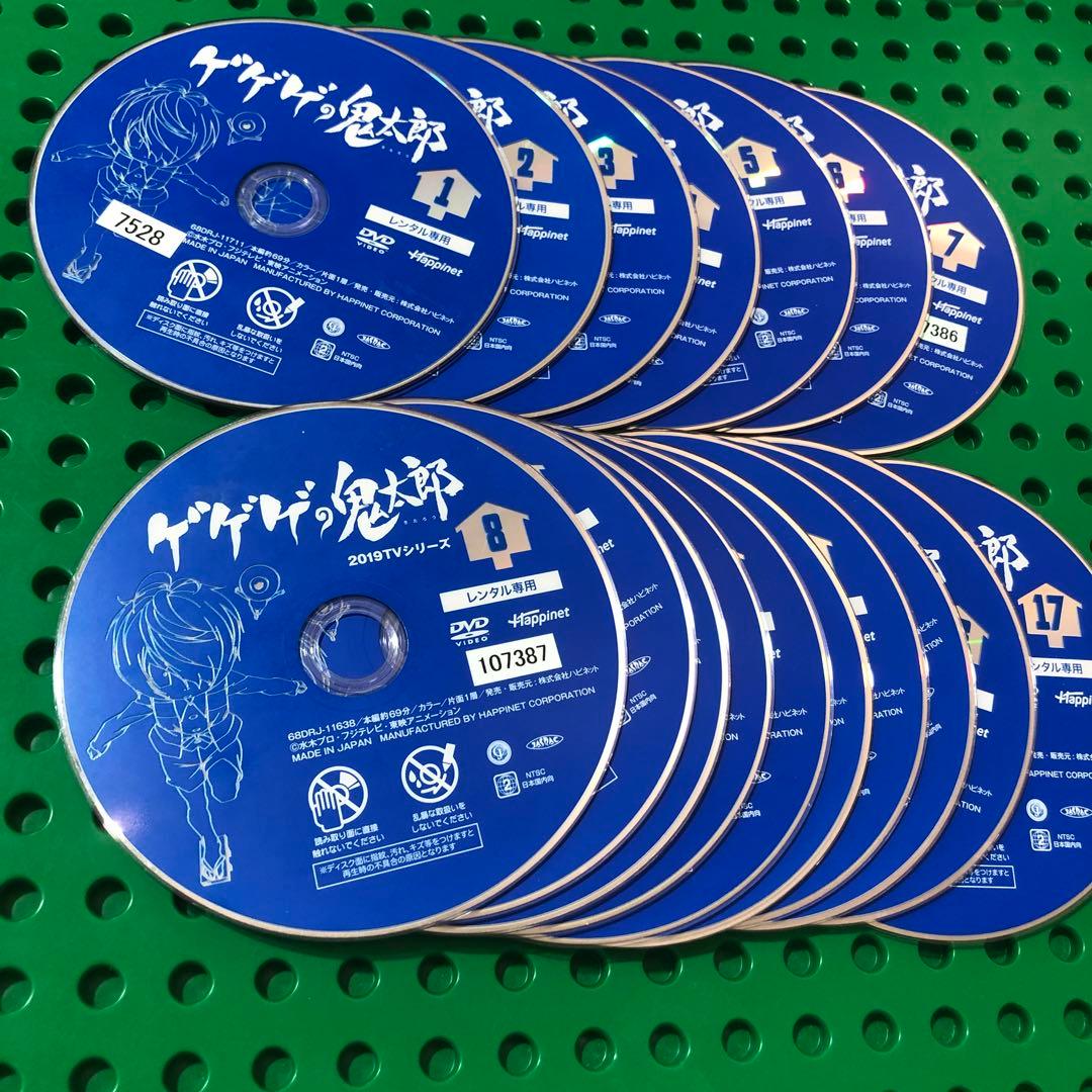 ゲゲゲの鬼太郎　2019年　DVD／17枚