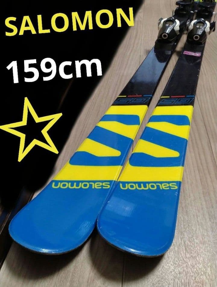 【さぼ☆】160cm　スキー板セット♪　送料無料！