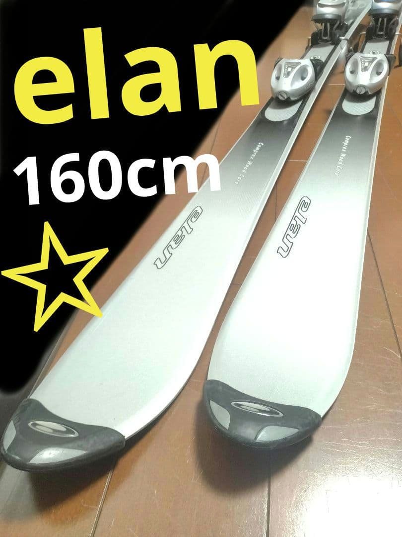 【さぼ☆】160cm　スキー板セット♪　送料無料！