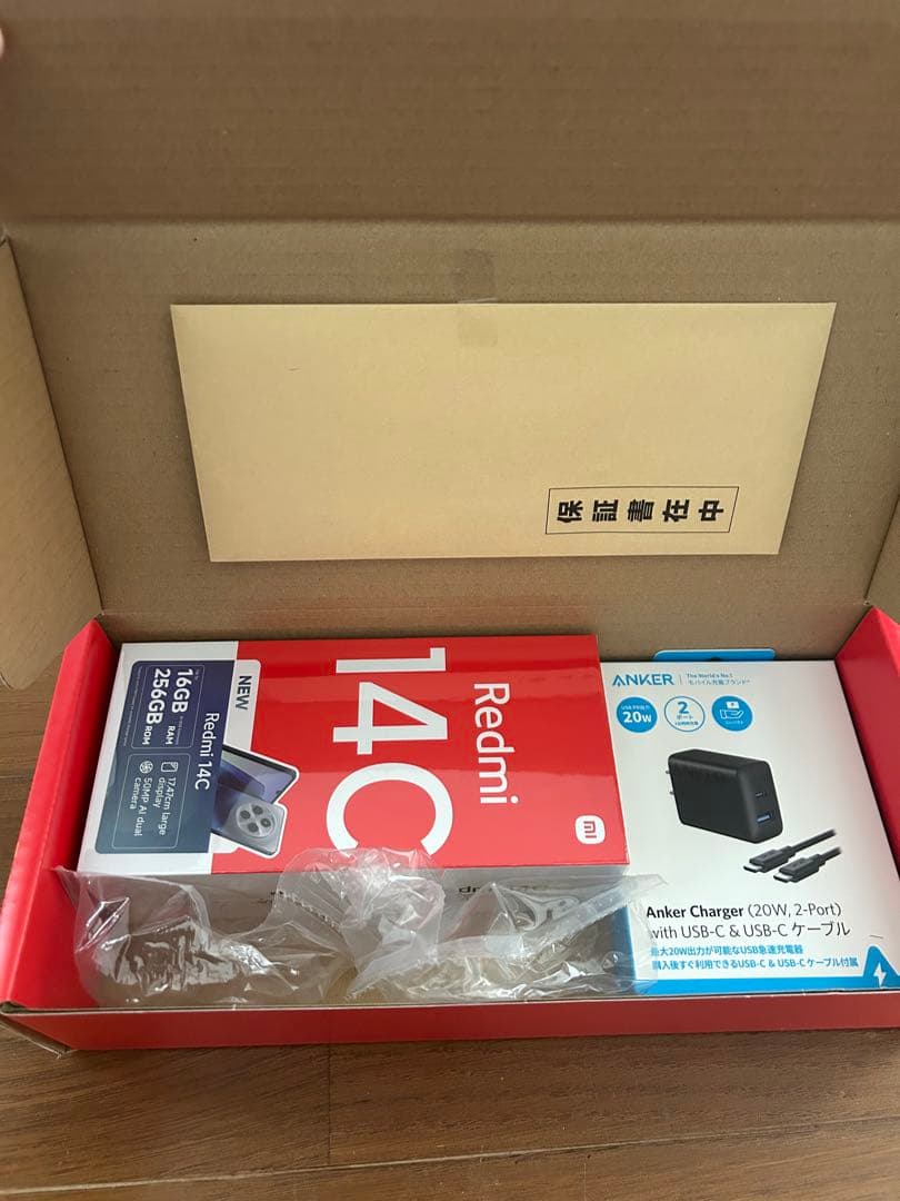 Xiaomi Redmi 14C SIMフリー 256GB スターリーブルー