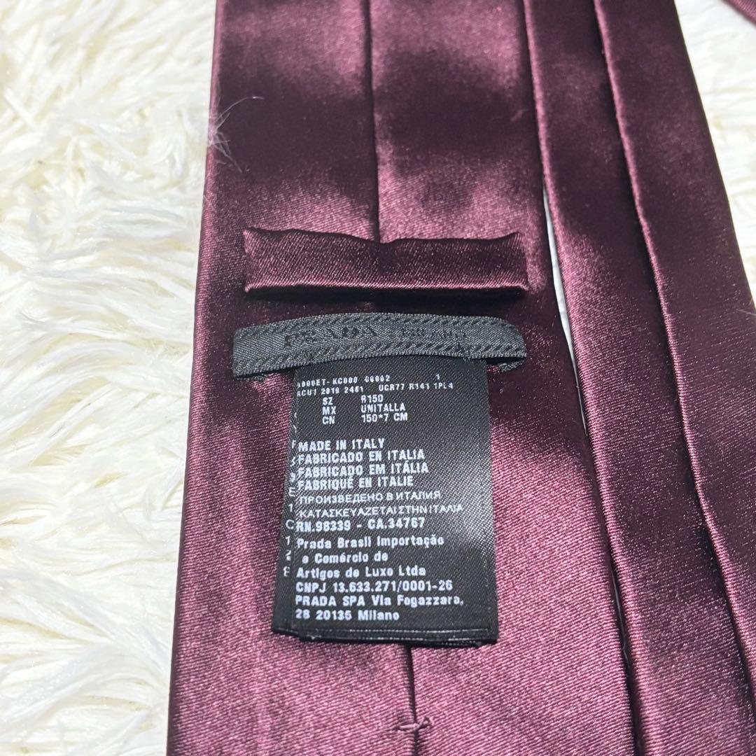 【極美品】PRADA ネクタイ　ソリッド　ボルドー