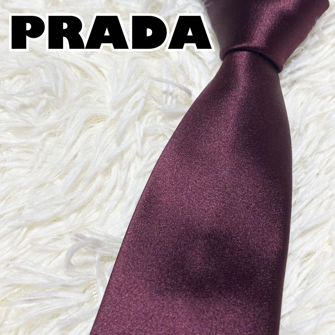 【極美品】PRADA ネクタイ　ソリッド　ボルドー